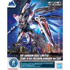Mô hình FM 1/100 Freedom Gundam ver.GCP (The Gundam Base Limited) - Chính hãng Bandai Nhật Bản