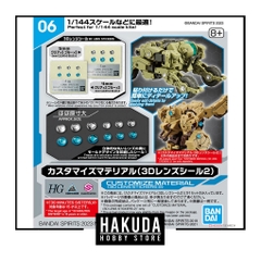 Mô hình phụ kiện 30MM 06 Customize Material (3D Lens Stickers 2) - Chính hãng Bandai Nhật Bản