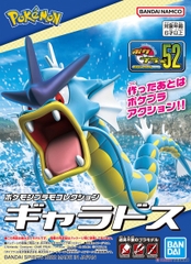 Mô hình Pokemon Plamo Collection 52 Gyarados (Select Series) - Mô hình chính hãng Bandai Nhật Bản