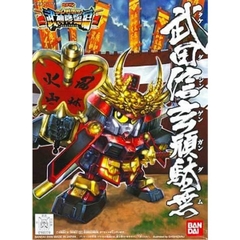 Mô hình SDBB 331 SD Takeda Shingen Gundam - Chính hãng Gundam Bandai Nhật Bản
