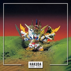 Mô hình SDBB 115 Hakuryu Taitei - Chính hãng Bandai Nhật Bản