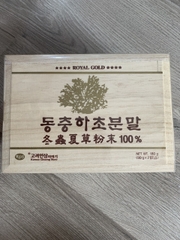 Bột đông trùng hạ thảo KGS 180g (90g x 2lọ)