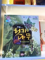 Nước mát gan teawong