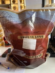 Nấm linh chi núi  loại 3 ( 1kg)