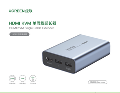 UGREEN HDMI KVM  One To Many Extender 150m-450m Over a Single Cat5e/6 CM291 70438