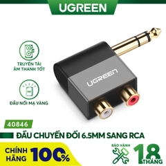 6.35mm Male to 2RCA Female Adapter  Black AV147 40846