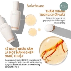 [SULWHASOO] Tinh Chất Dưỡng Ẩm, Làm Sáng Da Sulwhasoo First Care 30ml