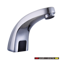 Vòi Rửa Mặt HSD-C202