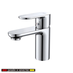 Vòi Rửa Mặt DK1252101