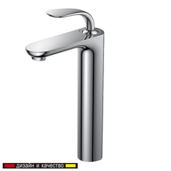 Vòi Rửa Mặt DK1022041