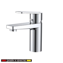 Vòi Rửa Mặt DK1322101