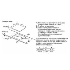 Bếp Từ Bosch PUC61KAA5E