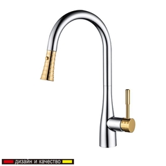 Vòi Rửa Bát DK1462504-D