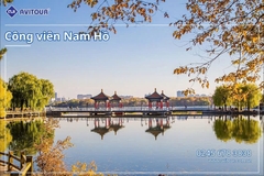 Du Lịch Cát Lâm Trung Quốc | Khu Tuyết Cát Lâm - Trường Bạch Sơn - Diên Cát từ Hà Nội 2024