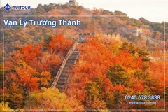 Du lịch Trung Quốc: Tour Vạn Lý Trường Thành - Cố Cung - Di Hòa viên - Bắc Kinh Hutong - Vương Phủ Tỉnh - phố Tiền Môn từ Hà Nội 2025