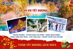 VI VU TẾT DƯƠNG TRÙNG KHÁNH - TỪ KHÍ KHẨU CỔ TRẤN HỒNG NHAI ĐỘNG - CÔNG VIÊN GẤU TRÚC CỬU TRẠI CÂU - TRƯỢT TUYẾT GIA CÔ SƠN