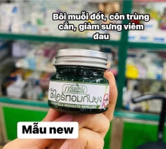 Cao Muỗi