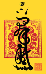 BÁCH GIẢI TIÊU TAI PHÙ 1