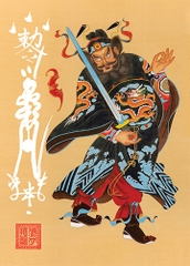 CHUNG QUỲ TRẤN TRẠCH PHÙ 3