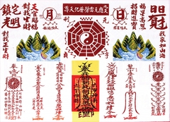 CẶP SƠN HẢI TRẤN + ÂM DƯƠNG NHỊ ĐỐI PHÙ