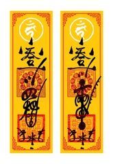 TRẤN GIA TRẠCH PHẠM THÁI TUẾ LƯU NIÊN BẤT LỢI PHÙ