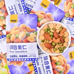 Hạt Mix Dinh Dưỡng GANYUAN | Hạt Dinh Dưỡng Mix Trái Cây Sấy Giòn | Hạt Ngũ Cốc Sấy Khô Tẩm Vị Nội Địa - Gói 30G