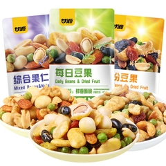 Hạt Mix Dinh Dưỡng GANYUAN | Hạt Dinh Dưỡng Mix Trái Cây Sấy Giòn | Hạt Ngũ Cốc Sấy Khô Tẩm Vị Nội Địa - Gói 30G