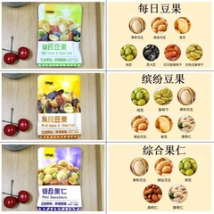 Hạt Mix Dinh Dưỡng GANYUAN | Hạt Dinh Dưỡng Mix Trái Cây Sấy Giòn | Hạt Ngũ Cốc Sấy Khô Tẩm Vị Nội Địa - Gói 30G