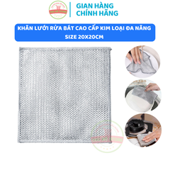 Khăn Rửa Chén Bát Lưới Kim Loại | Tấm Lưới Kim Loại | Khăn Rửa Chén | Khăn Lưới Kim Loại Rửa Chén Bát - 1 Khăn