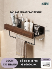 Kệ để đồ chữ nhật KIVA chất liệu gỗ óc chó cao cấp