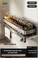 Kệ gia vị nhà bếp đa năng KIVA màu xám, chất liệu thép Carbon, lắp đặt dán tường, khoan tường