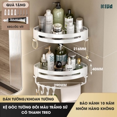Kệ góc nhà tắm dán tường để đồ KIVA PISCES màu trắng Bắc Âu chất liệu nhôm hàng không cao cấp.