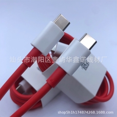 [SE12] Cáp sạc nhanh  60W PD Type C  to Type C Silicon đỏ