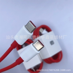 [SE12] Cáp sạc nhanh  60W PD Type C  to Type C Silicon đỏ