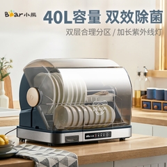 Máy tiệt trùng bát đĩa Bear dung tích 26L - 40L