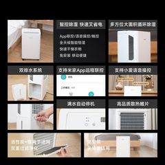 Máy hút ẩm không khí Xiaomi WIDETECH 16L