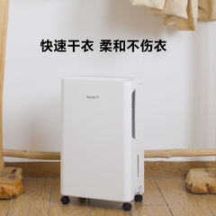 Máy hút ẩm không khí Xiaomi WIDETECH 16L