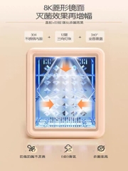 MÁY TIỆT TRÙNG UV SẤY KHÔ HONEY BABY