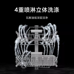Máy rửa bát Xiaomi Mijia S1-12 bộ