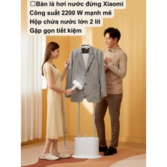 Bàn ủi hơi nước đứng Xiaomi Mijia ZYGTJ01KL
