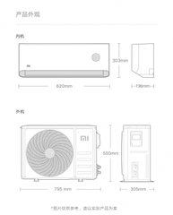 Điều hòa  2 chiều 12000 BTU Xiaomi Mijia Inverter KFR 35GW/R1X1