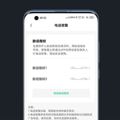 Két sắt điện tử vân tay Xiaomi Mijia BGX-5/X1-3001 ( bản mới 2026 )