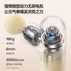 Súng Massage Meavon Mini 2