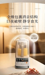 Máy làm sữa hạt Bear G10N8 cao cấp, mẫu mới 2026