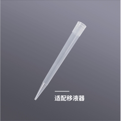 Đầu côn 10mL phù hợp Pipette Thermo Finnpipette, 100 chiếc/túi, Pipette tips, Biosharp