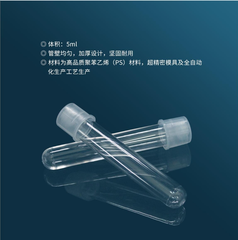 5ml-14ml- Ống nghiệm nhựa PS/ PP, đáy tròn, Không chia vạch, 25 cái/túi-Sterile, Biosharp