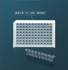 96-Giếng Strip Plates 8-well/ 12-well có thể tháo rời (96-Well Plate Strips)