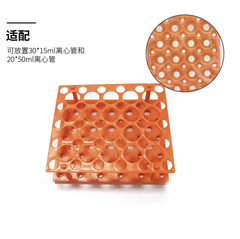 Giá/ Rack đỡ ống ly tâm 15ml/50ml, 28/ 50 vị trí có thể tháo rời, hãng Biosharp