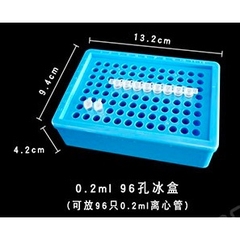 Hộp giữ lạnh ống PCR 0,2ml, 96 vị trí, Mã: CTR1007, Hãng: Fcombio-USA