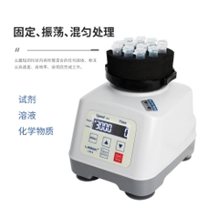 Máy lắc Vortex cảm ứng (Inductive Vortex Mixer), model: L-VM-B, hãng LABGIC